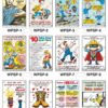 Safe-Era Workplace Safety poster collection (WPSP-1 to 12) featuring a collage of 12 bilingual (Hindi & English) posters. Topics include: encouraging open communication, situational awareness ('watch your step'), clarifying doubts, identifying the three primary causes of accidents (inattention, lack of thought, and lack of knowledge), 10 fundamental safety rules, the mandatory use of protective footwear, 5S methodology, and the principles of ergonomic reach.