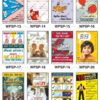 Safe-Era Workplace Safety poster collection (WPSP-13 to 24) featuring a collage of 12 bilingual (Hindi & English) posters. Topics include: sensory alertness (watch, smell, hear), emergency contact documentation, the importance of proactive alertness, maintaining clear boundaries between personal capabilities and professional requirements, the psychological reminder of family ('remember your kids'), resolving problems through thought, the necessity of clear communication, and organizational plant-entry safety protocols.