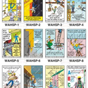 Safe-Era Working at Height Safety poster collection (WAHSP-1 to 12) featuring a collage of 12 bilingual (Hindi & English) posters. Topics include: safety protocols for elevated work, shared responsibility for co-worker safety, mandatory use of safety harnesses, avoidance of dangerous habits at height, ladder safety norms, and the 'ABC' of fall protection systems.