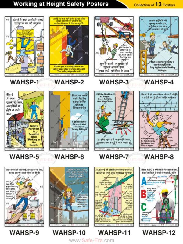 Safe-Era Working at Height Safety poster collection (WAHSP-1 to 12) featuring a collage of 12 bilingual (Hindi & English) posters. Topics include: safety protocols for elevated work, shared responsibility for co-worker safety, mandatory use of safety harnesses, avoidance of dangerous habits at height, ladder safety norms, and the 'ABC' of fall protection systems.