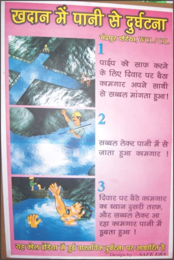 Original 1999 Safe Era poster depicting actual water hazard accident in coal mine