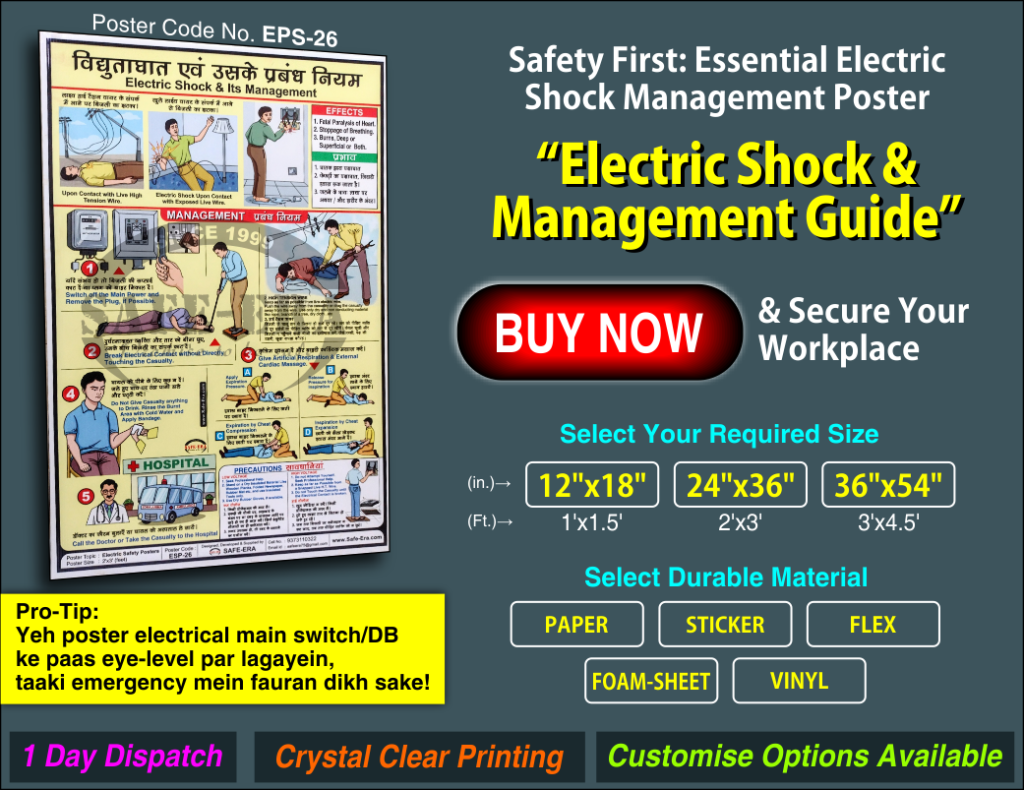 Safety First Electric Shock Management Poster (EPS-26) showing step-by-step emergency treatment and first aid for electric shock injuries. Available in various sizes (12x18, 24x36, 36x54 inches) and materials like Paper, Sticker, Flex, Foam-sheet, and Vinyl. Designed by Safe-Era for industrial electrical safety awareness.