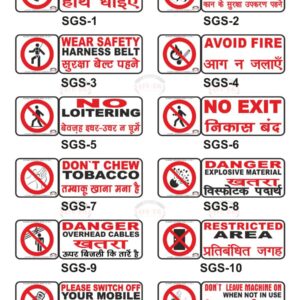 Safe-Era industrial safety stickers collection SGS 1 to 12 for workplace warning.