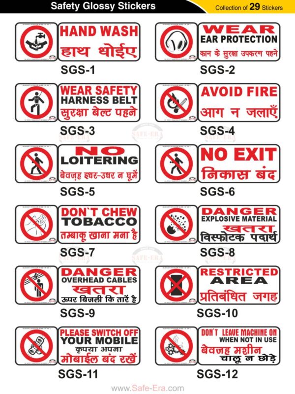Safe-Era industrial safety stickers collection SGS 1 to 12 for workplace warning.