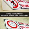 Glossy safety sticker mounted on 3mm foam-sheet frame for durability.