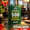 Safe-Era 500 Safety Slogans E-Book 3D Leather Cover Preview - Special Offer Instant PDF Download